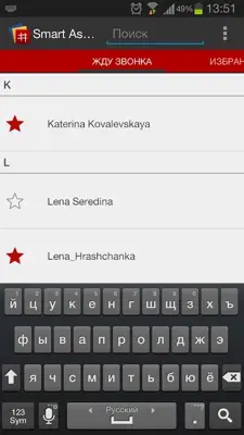 Smart Assistant Boolba Labs android App screenshot 2